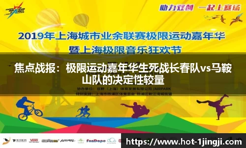 一竞技官方网站