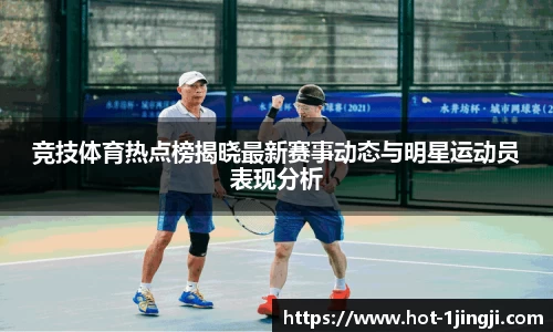 一竞技官方网站